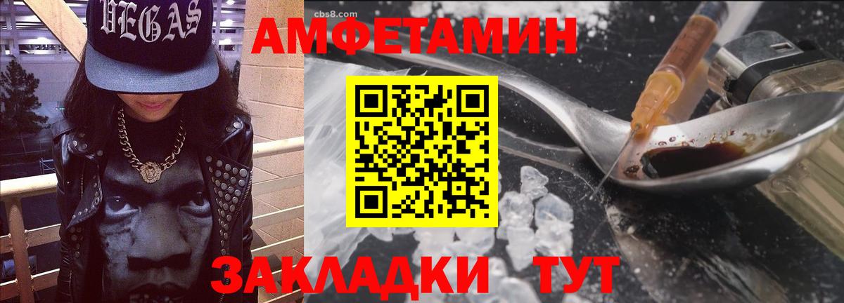 АМФ 98% Нововоронеж