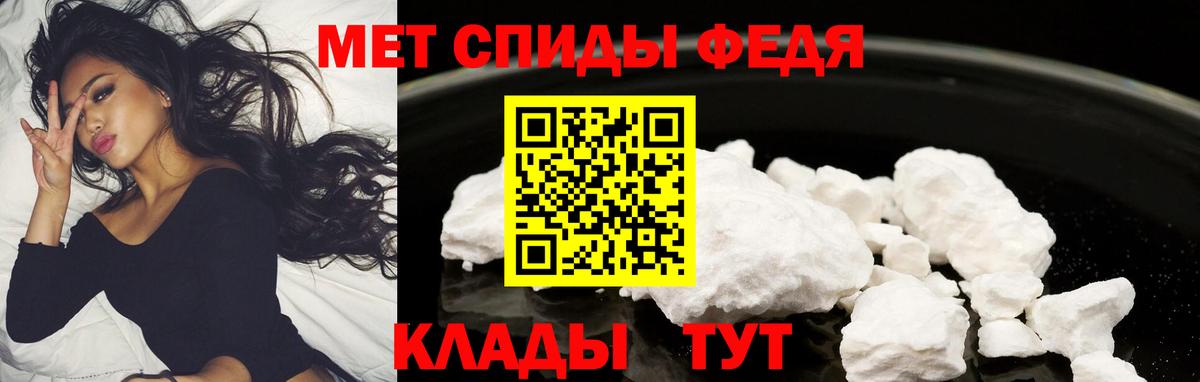 Нововоронеж  АМФЕТАМИН Розовый  Вход с VPN 