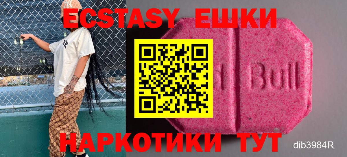 Ecstasy Philipp Plein Нововоронеж