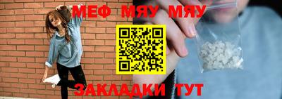 бутират Владивосток