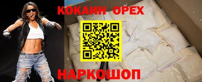 2c-b Владикавказ