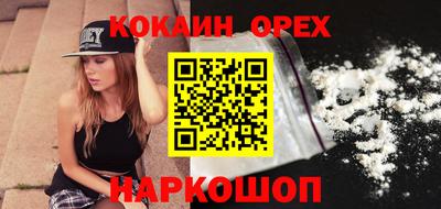 бутират Владивосток
