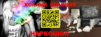 2c-b Владикавказ