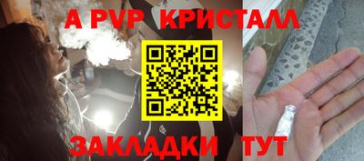 2c-b Владикавказ