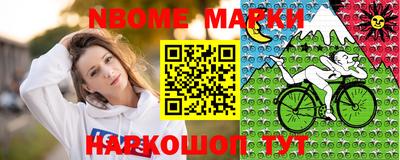 бутират Владивосток
