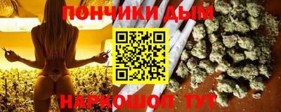 бутират Владивосток