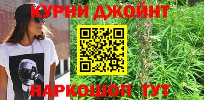 бутират Владивосток