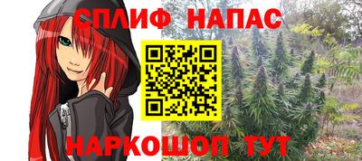 2c-b Владикавказ