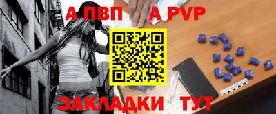 бутират Владивосток