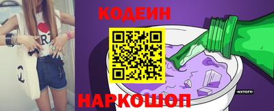 бутират Владивосток