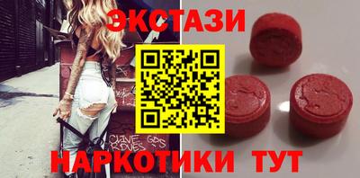 бутират Владивосток