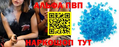 бутират Владивосток