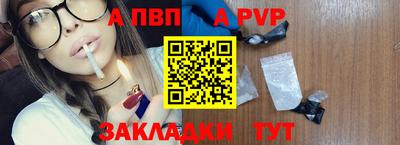 бутират Владивосток