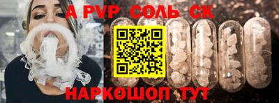 бутират Владивосток