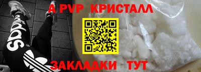 2c-b Владикавказ