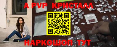2c-b Владикавказ