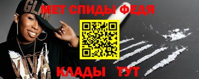 бутират Владивосток