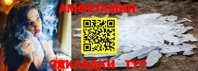 бутират Владивосток