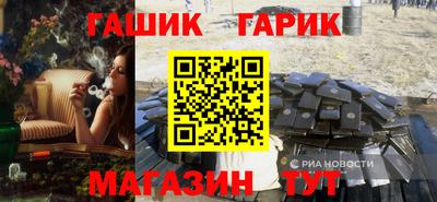 бутират Владивосток