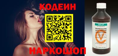 2c-b Владикавказ
