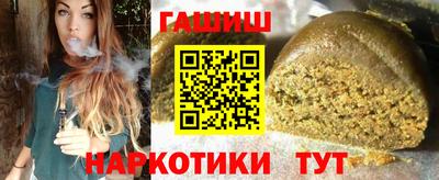 бутират Владивосток