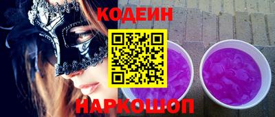 2c-b Владикавказ