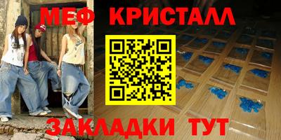 бутират Владивосток
