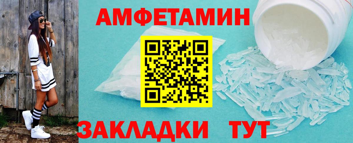 Меф МЯУ МЯУ   Метамфетамин  Конопля  Вход с VPN  NBOMe  Нововоронеж  ГАШИШ 