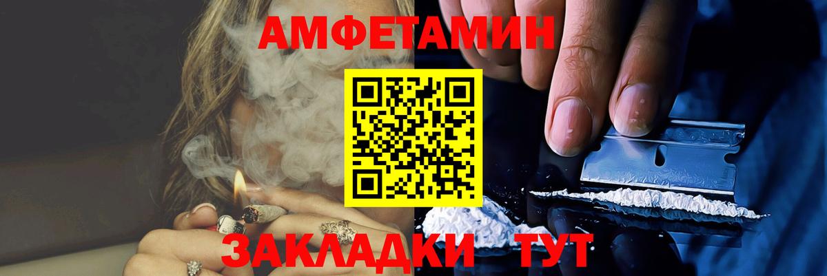 Первитин Декстрометамфетамин 99.9% Нововоронеж