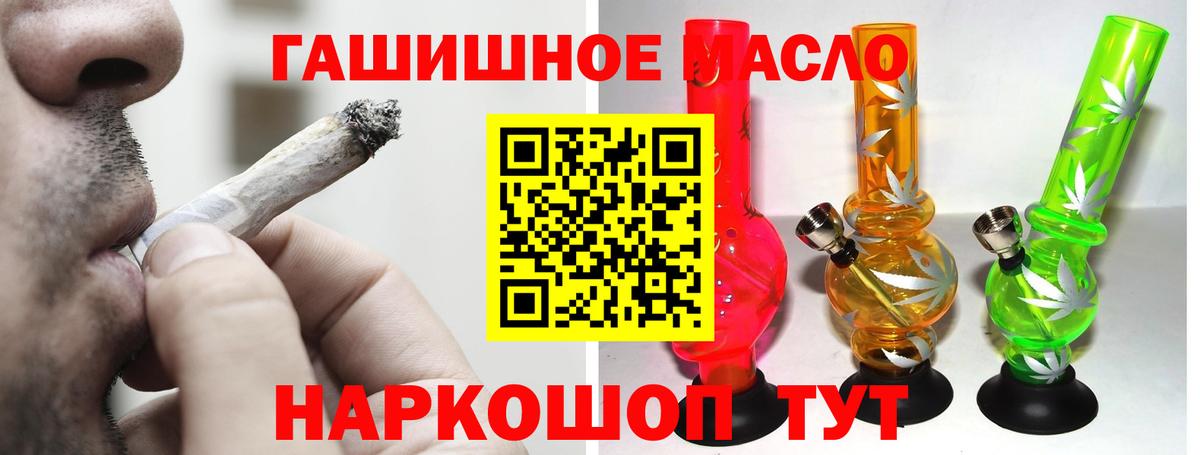 ТГК концентрат Нововоронеж