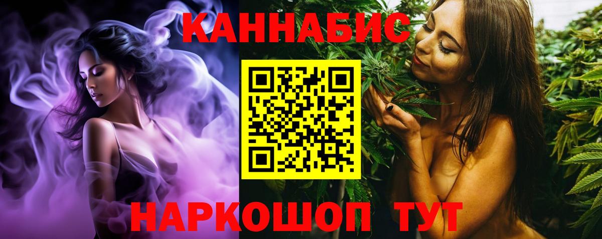 Шишки марихуана VHQ Нововоронеж