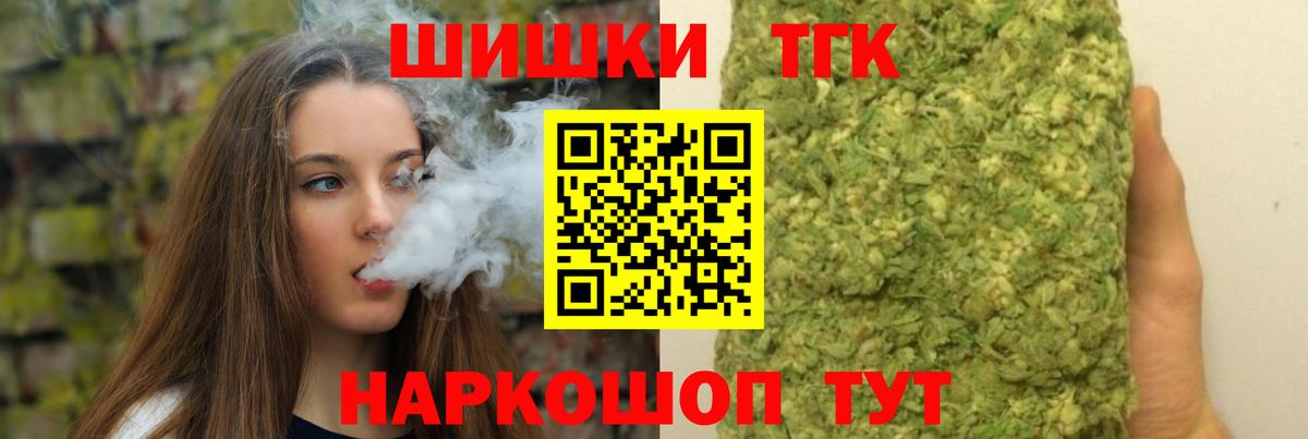 Канабис MAZAR  Бошки марихуана ГИДРОПОН  Вход с VPN  Нововоронеж  Канабис семена 
